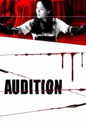 Audition 2000