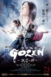 GOZEN: The Sword of Pure Romance 2019