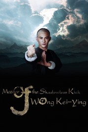 Master Of The Shadowless Kick: Wong Kei-Ying 2016