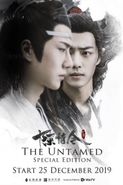 The Untamed: Special Edition 2019