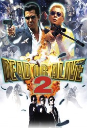 Dead or Alive 2: Birds 2000