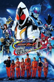 Kamen Rider Fourze the Movie: Space, Here We Come! 2012