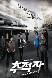 The Chaser 2012