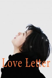 Love Letter 1995