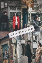 Like a French Film 2016