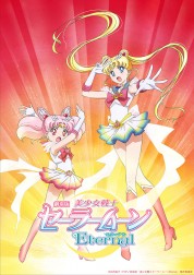 Pretty Guardians Sailor Moon Eternal The MOVIE - Part 1 2021