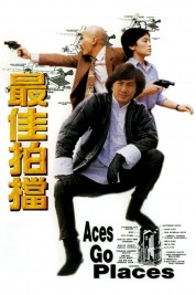 Aces Go Places 1982