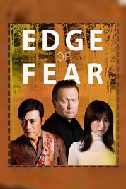 Edge of Fear 2018