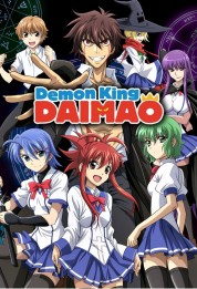 Demon King Daimao 2010