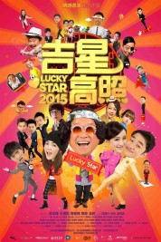 Lucky Star 2015 2015