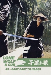 Lone Wolf and Cub: Baby Cart to Hades 1972