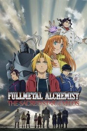 Fullmetal Alchemist The Movie: The Sacred Star of Milos 2011