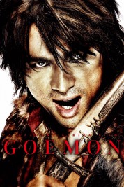 Goemon 2009