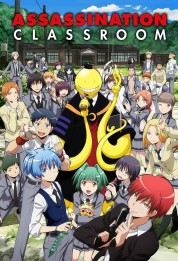 Assassination Classroom 2015