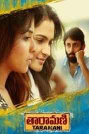 Taramani 2019