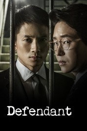 Defendant 2017