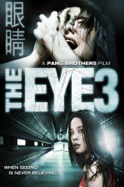 The Eye: Infinity 2005