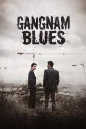 Gangnam Blues 2015
