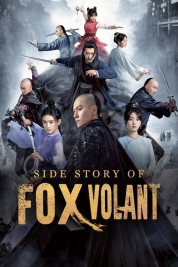 Side Story of Fox Volant 2022