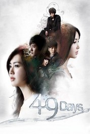 49 Days 2011