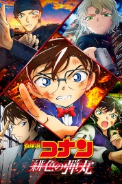 Detective Conan: The Scarlet Bullet 2021