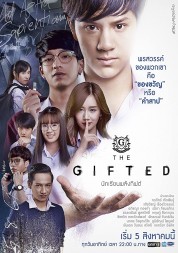 The Gifted 2018