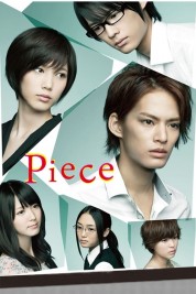 Piece 2012