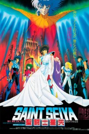 Saint Seiya: Legend of Crimson Youth 1988