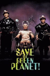 Save the Green Planet! 2003