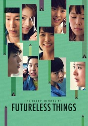 Futureless Things 2014