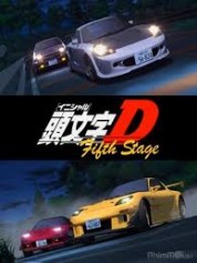 Initial D: Fifth Stage 2012