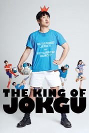 The King of Jokgu 2014