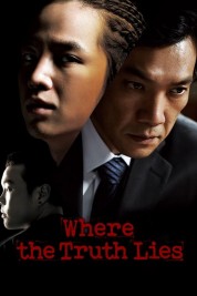The Case of Itaewon Homicide 2009