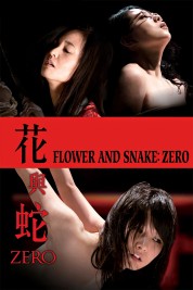 Flower and Snake: Zero 2014