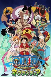 One Piece: Adventure of Nebulandia 2015