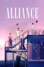 Alliance 2023