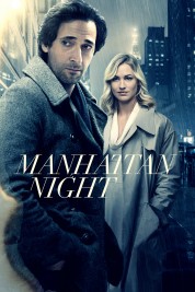 Manhattan Night 2016
