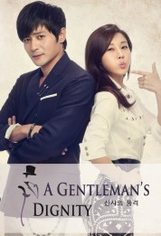 A Gentleman's Dignity 2012