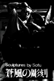 Sculptures by Sofu - Vita 1963