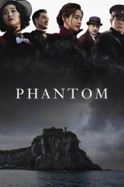 Phantom 2023