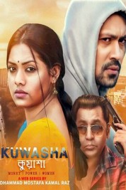 Kuwasha 2019