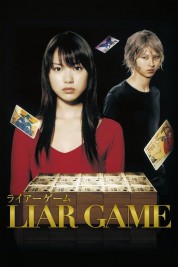 Liar Game 2007