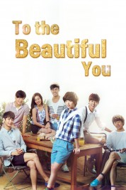 To the Beautiful You 2012