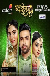 Bahu Begum 2019