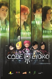 Code Lyoko Évolution 2012