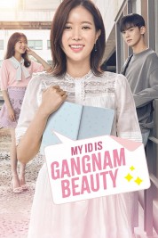 My ID is Gangnam Beauty 2018