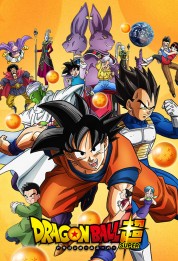 Dragon Ball Super 2015