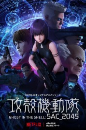 Ghost in the Shell: SAC_2045 2020