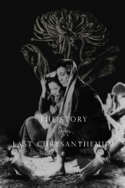 The Story of the Last Chrysanthemum 1939