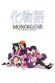 Monogatari 2009